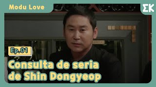 ModuLove Ep0112  Consulta de seria de Shin Dongyeop  EntretenimientoKoreano [upl. by Israeli41]