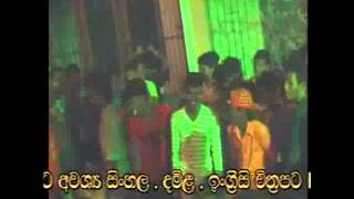 nihal nelson with seeduwa sakura salli miti ganan song [upl. by Ailecara]