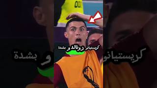 اعطي لكريستيانو رونالدو سيارة بوجاتي امام منزله 🤔 من هو  URcristiano [upl. by Ennovahs]