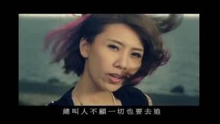 蘇路 帶刺的玫瑰 官方完整版 Official MV [upl. by Douglas64]