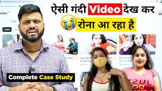 Sorry  ऐसा Video मै बनाना नहीं चाहता था 😡 [upl. by Ahk991]