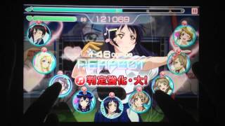 ラブライブ スクフェス UNBALANCED LOVE Expert通常☆9Full Combo カットイン有り [upl. by Maurits]