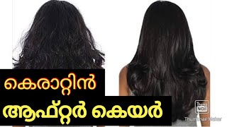 Best Aftercare for hair keratin treatment  Keratin hair treatment have any disadvantages [upl. by Ennoved496]