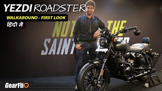 Yezdi Roadster  First Look amp Walkaround  Hindi  GearFliQ [upl. by Tennies]