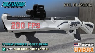 Gel Blaster • 乐辉 Lehui Shortgun Blaster review gelblaster shortgun stormtrooper เจลบลาสเตอร์ [upl. by Ymmaj662]