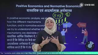 Basic Concepts of Economics  Positive Economics and Normative Economics  Afreen Azmat [upl. by Sitof288]