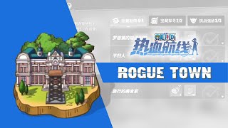 Rogue Town 100 Exploration Guide  One Piece Fighting Path [upl. by Mueller]