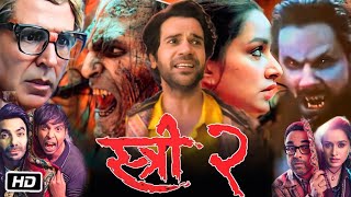 Stree 2 release date filmydeva stree2 [upl. by Sayre492]