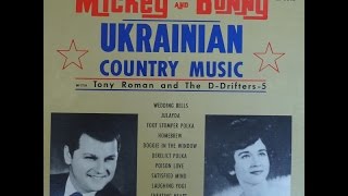 Mickey and Bunny  Ukrainian Country Music LP 1964 [upl. by Arielle512]