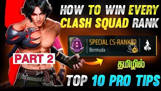 BEST POWERFUL CHARACTER SKILL COMBINATION FOR CS RANKED  CLASH SQUAD TIPS amp TRICKS  FreeFire Tamil [upl. by Eelrefinnej535]