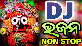 Odia Bhajan Song Dj Remix 2024 Odia Dj Bhajan Song Non Stop [upl. by Alludba890]