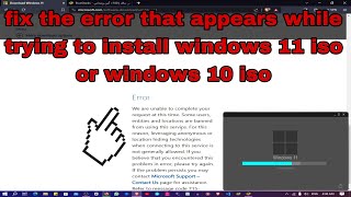 Solution for Windows ISO 1011 Download Issue  Error We are unable to complete your request at this [upl. by Hoes210]