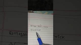 cube root काढणे Trick maths mpsc [upl. by Ayhdnas]