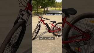 Electric cycle all cyclingfeatures at cheap prices Gear System [upl. by Karil285]