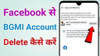 Facebook se BGMI account kaise delete kare  Facebook se BGMI account disconnect kaise kare [upl. by Alisia177]