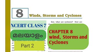 NCERT CLASS 7SCIENCE CHAPTER 8WIND STORMS amp CYCLONES part 2 explained in malayalam [upl. by Evante]