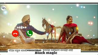 New punjabi ringtone 2023 punjabi couple ringtone punjabi song romantic ringtone download [upl. by Yebba]