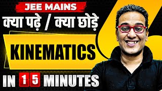 Complete KINEMATICS in just 10 MINUTES  JEE Main 2024 [upl. by Hanley723]