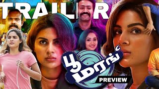 Boomerang 2023 Movie Review Tamil  Boomerang Tamil Trailer  Boomerang Tamil Review  Thriller [upl. by Smeaj]