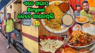 Worst Biryani in rourkela  Back to Home basudevvlogs [upl. by Iris478]