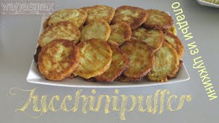 Zucchinifladen  Zucchinipuffer in der Monsieur Cuisine Plus ähnlich Thermomix Оладья из цуккини [upl. by Ardisi]