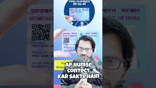 Pan card kho gaya hai to kya kare shorts pan card lost shortsvideo tech [upl. by Feliks]