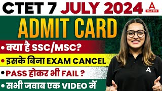 CTET Admit Card 2024 Out  CTET NEW UPDATE😱  All Doubts Cleared In One Video [upl. by Enimasaj97]