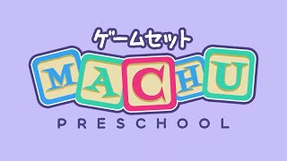 adult swim junior  Gemusetto Machu Preschool [upl. by Hildegard]