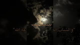 الحمدالله🤍quot [upl. by Standice586]