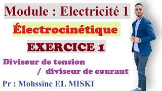 Électrocinétique Ex1 Diviseur de tension Diviseur de courant [upl. by Terri619]