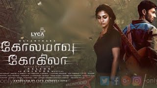 nayanthara tamil full movie Yogi babu anirudh [upl. by Immij]