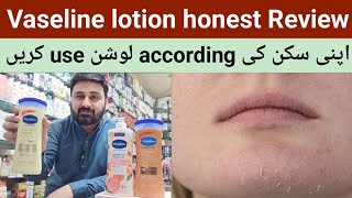 Vaseline lotion review  Vaseline lotion for dry skin  Vaseline lotion price in Pakistan [upl. by Yerffoj]