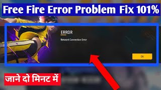 free fire error network connection error problem free fire network connection error problem solve [upl. by Ciapha]