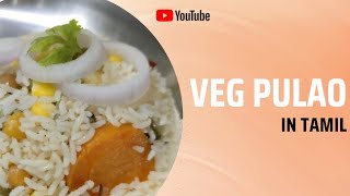 Veg Pulao Recipe In Tamil  Pulao Recipe In Tamil [upl. by Calmas206]