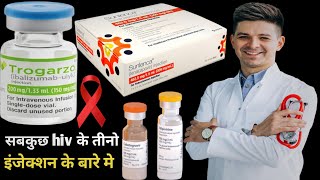 all about sunlenca cabenuva and trogarzo long acting hiv injections  एचआईवी इंजेक्शन के बारे मे [upl. by Leahcimaj]