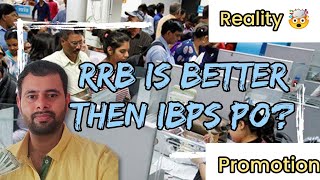 RRB is better then ibps PO  My personal Experience bank bankpo rrb  Gajender Guidance [upl. by Llerrot]