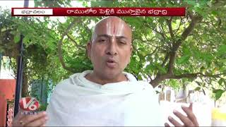 Arrangements Set For Sri Seetharamula Kalyanam At Bhadrachalam Temple  V6 News [upl. by Canotas]