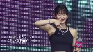 240512 ELEVEN  IVE（石井蘭FanCam）KCON JAPAN 2024 MEI MampG [upl. by Rebe347]