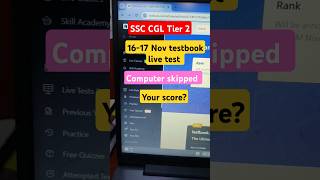 SSC CGL Mains 1617 Nov testbook live test ✅exam ssccgl ssc inspector motivation ruhiandkundan [upl. by Vivianne]