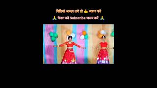 Pani Re Babli Pani Cg Song  Cg Song  dilipsadangi shortvideo dance shorts [upl. by Schreck]