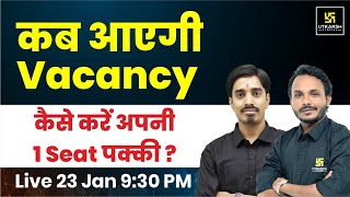 MP Vacancy 2024  कब आएगी Vacancy कैसे करें अपनी 1 Seat पक्की  Avnish Sir amp Satish Sir MP Utkarsh [upl. by Moriarty]