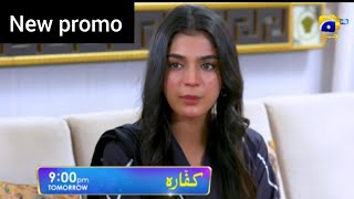 Kafara EP 87 promokaffara 88 promo promoytshortsviralvideo laibakhanaliansariytshortsgeotv [upl. by Ahtivak]