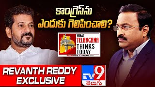 Revanth Reddy Exclusive Interview LIVE  WHAT TELANGANA THINKS TODAY  TV9 Rajinikanth [upl. by Regnij152]