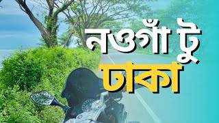 Naogaon To Dhaka Solo Journey With Bike  Lifan KPR 165R  Long Ride [upl. by Atiugram]