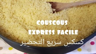 couscous express facile  rapide sans couscoussier cuisinerapide [upl. by Einnel486]