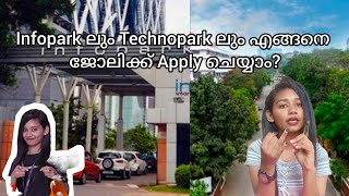 Infopark ലും Technopark ലും എങ്ങനെ ജോലിക്ക് Apply ചെയ്യാം [upl. by Neirual]