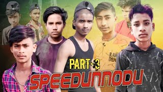 Speedunnodu Hindi dubbed Movie  Movie Speedunnodu  dailoug short Movie  100 copy Movie [upl. by Rotkiv]