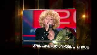 AMA 2012 ARMENIA MUSIC AWARDS Commercial IRINA ALLEGROVA  Muse Ceremonymov [upl. by Shishko]