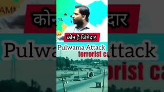 Pulwama Attack पर क्या बोल Khan sir pulwama pulwamaattack khansir [upl. by Reffineg]