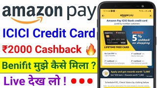 Amazon Pay ICICI Credit Card ₹2000 Cashback 🔥  How to Get Cashback On Amazon Pay ICICI Credit Card [upl. by Nathanoj731]